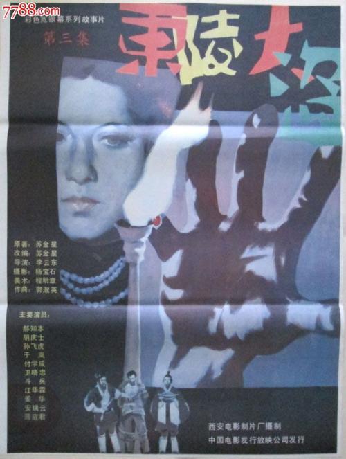 普利茅斯大学学生卡