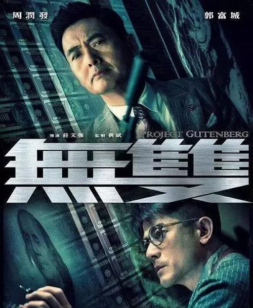 南山大学成绩单修改
